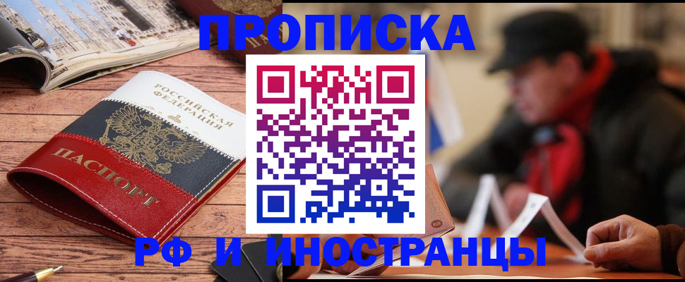 пропишу в квартире в Богучаре