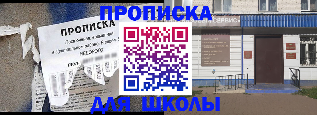 временная регистрация поиск в Богучаре